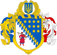 Logo с. Привовчанське. Комунальний заклад 